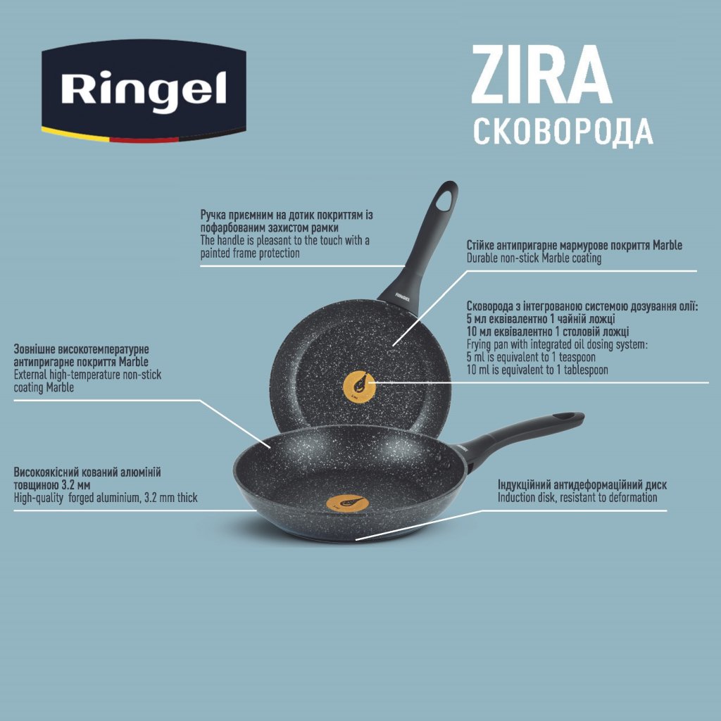 Сковорода RINGEL Zira 24 см