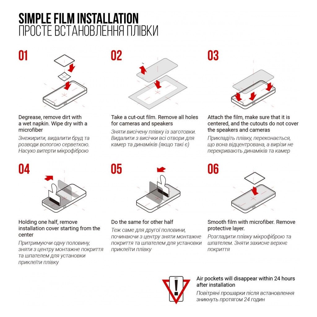 Плівка захисна Armorstandart PocketBook 743C InkPad Color 2 / InkPad Color 3 (ARM73464)