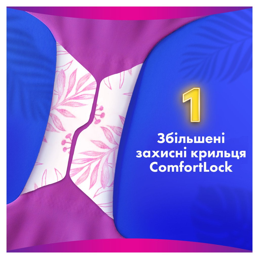 Гігієнічні прокладки Always Platinum Day&Night Розмір 3 22 шт. (8001841913919)