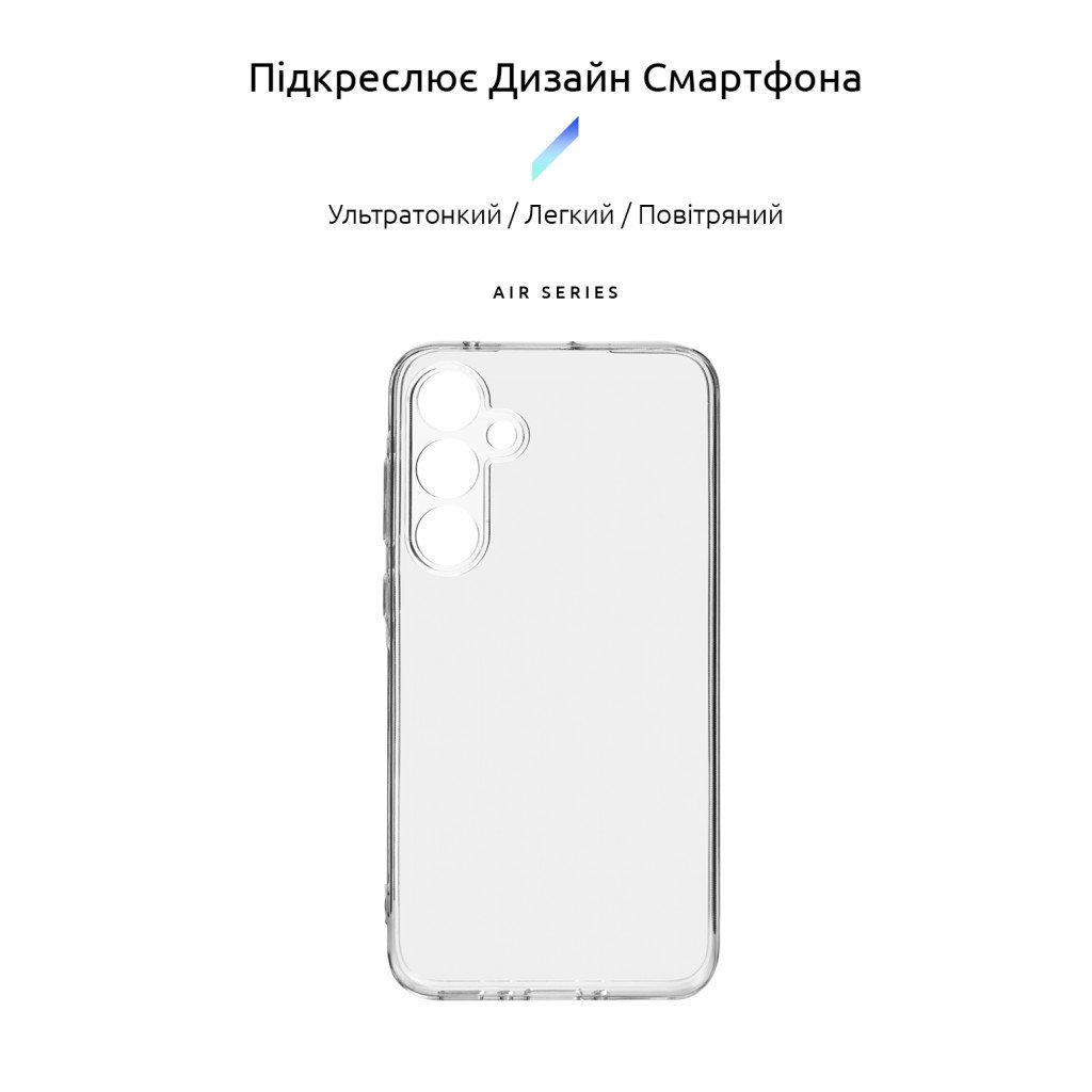 Чохол до мобільного телефона Armorstandart Air Samsung A35 5G (A356) Camera cover Clear (ARM74340)