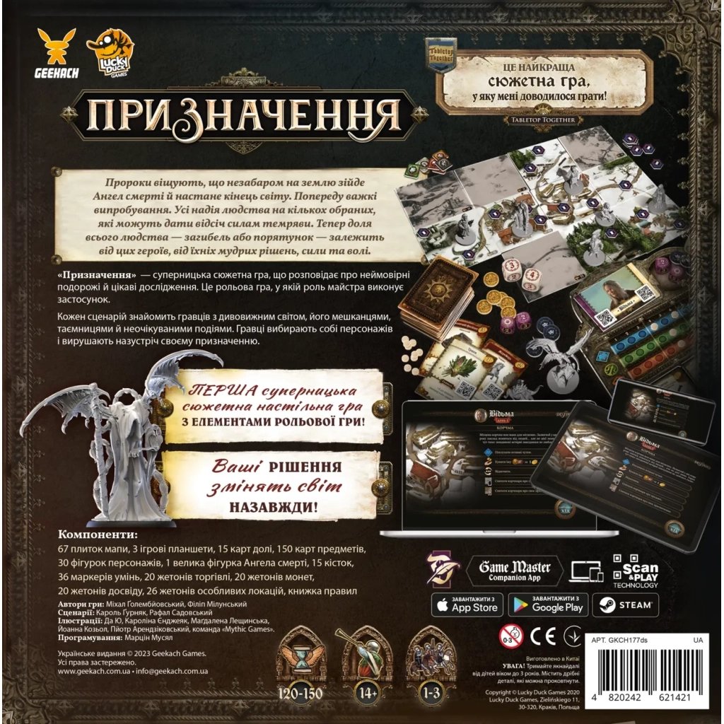 Настільна гра Geekach Games Призначення (Destinies) (укр.) (GKCH177ds)