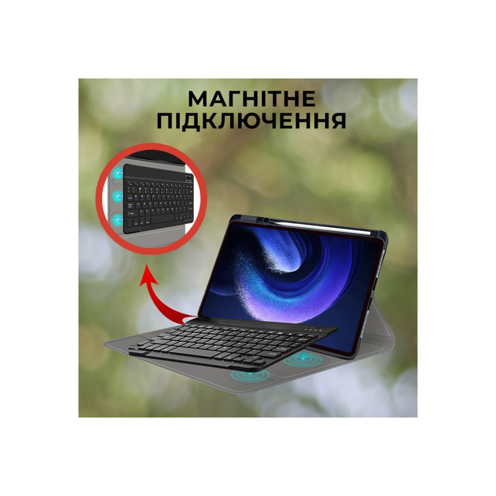 Чохол до планшета AirOn Premium Xiaomi MiPad 6/6 Pro 11” 2023 + Bluetooth Keyboard (4822352781113)
