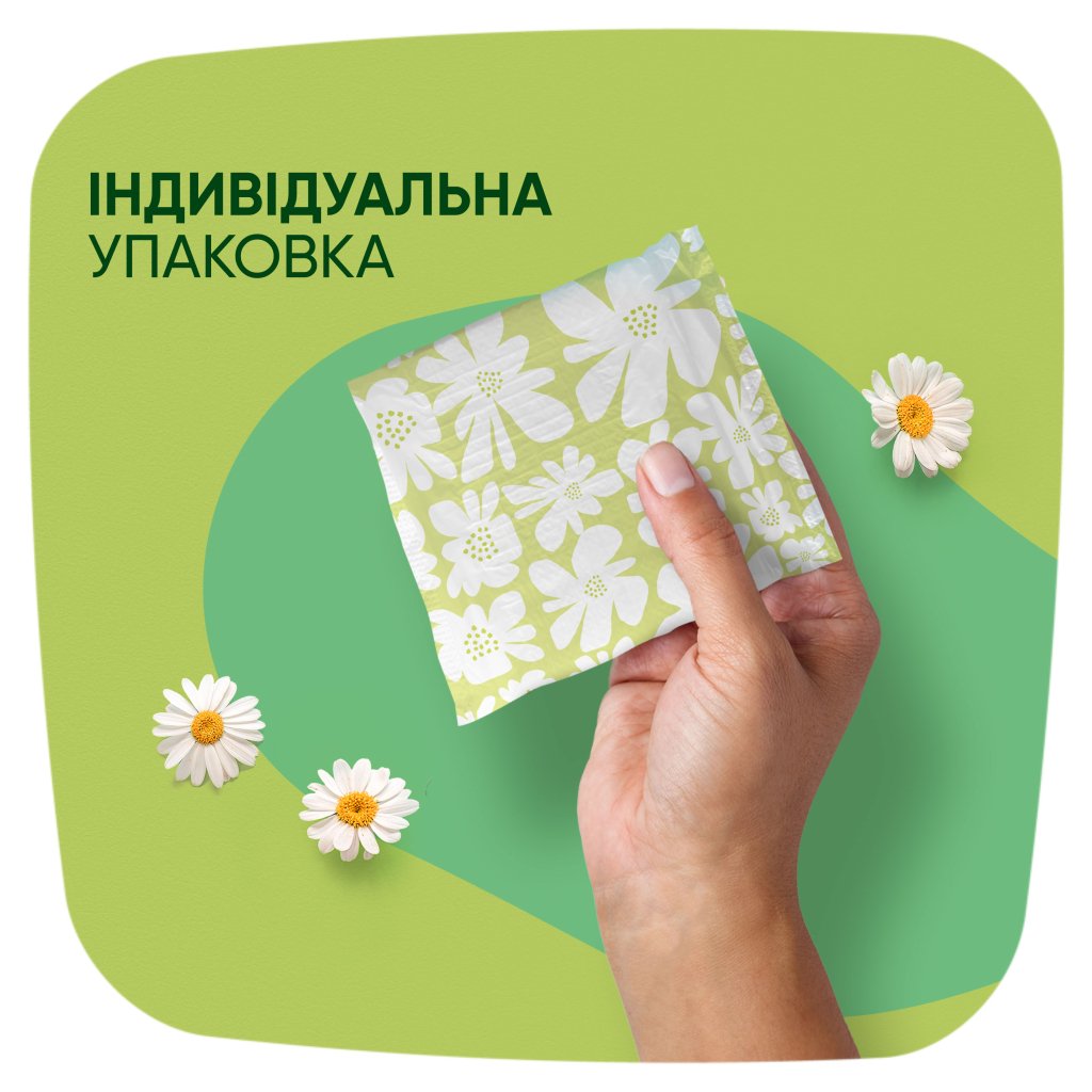 Гігієнічні прокладки Naturella Ultra Maxi (Розмір 3) 32 шт. (8006540399569)
