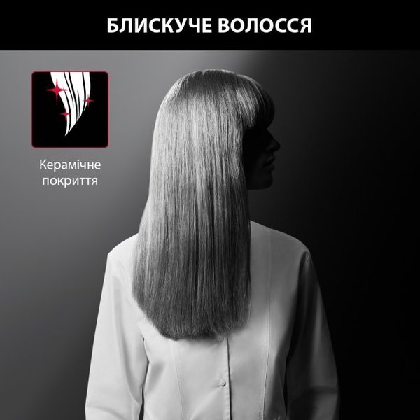 Вирівнювач для волосся Rowenta SF161LF0