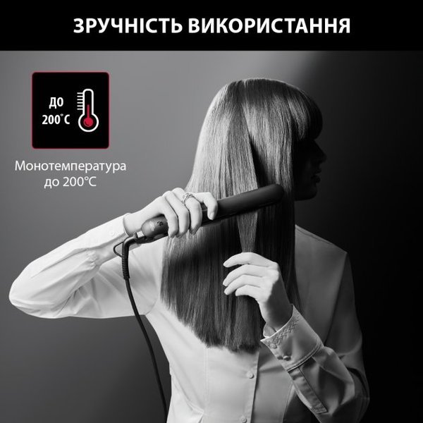 Вирівнювач для волосся Rowenta SF161LF0