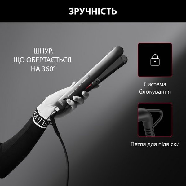 Вирівнювач для волосся Rowenta SF161LF0