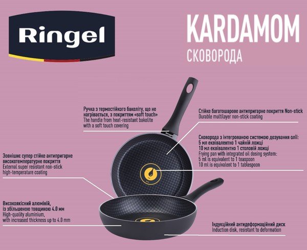 Сковорода RINGEL Kardamom 28 см