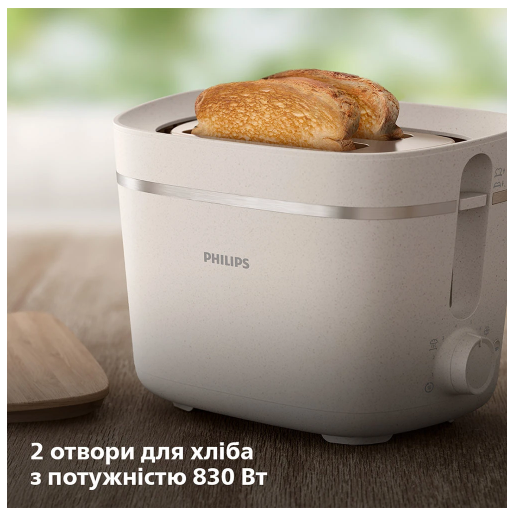 Тостер Philips HD2640/10