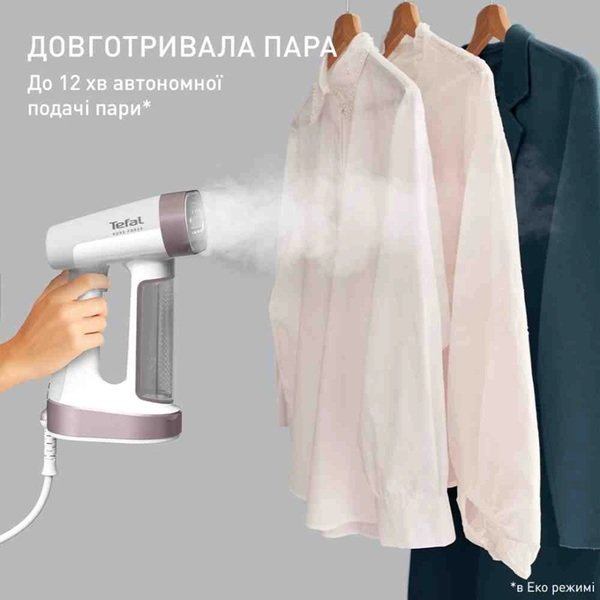 Відпарювач Tefal DT8720E0