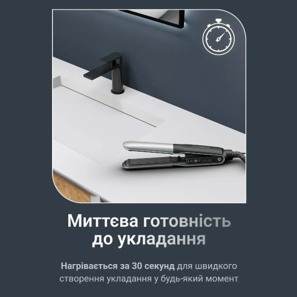 Випрямляч волосся Rowenta SF7120E0