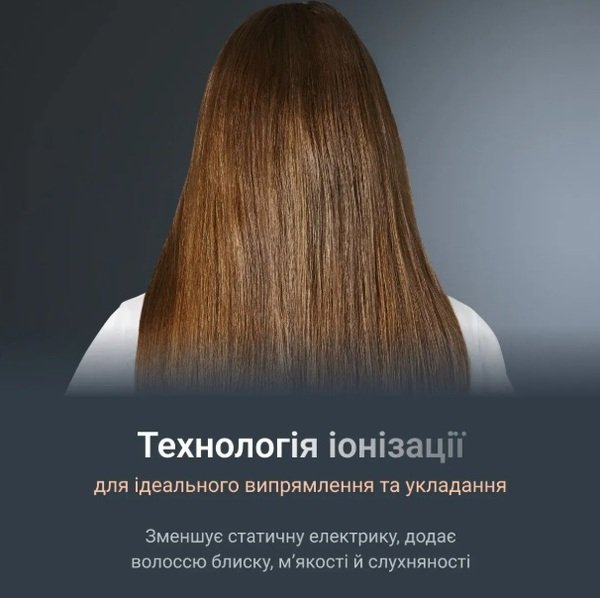 Випрямляч волосся Rowenta SF7120E0