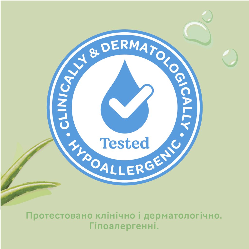 Дитячі вологі серветки Huggies Natural Care 56 х 3 шт (5029053550176)