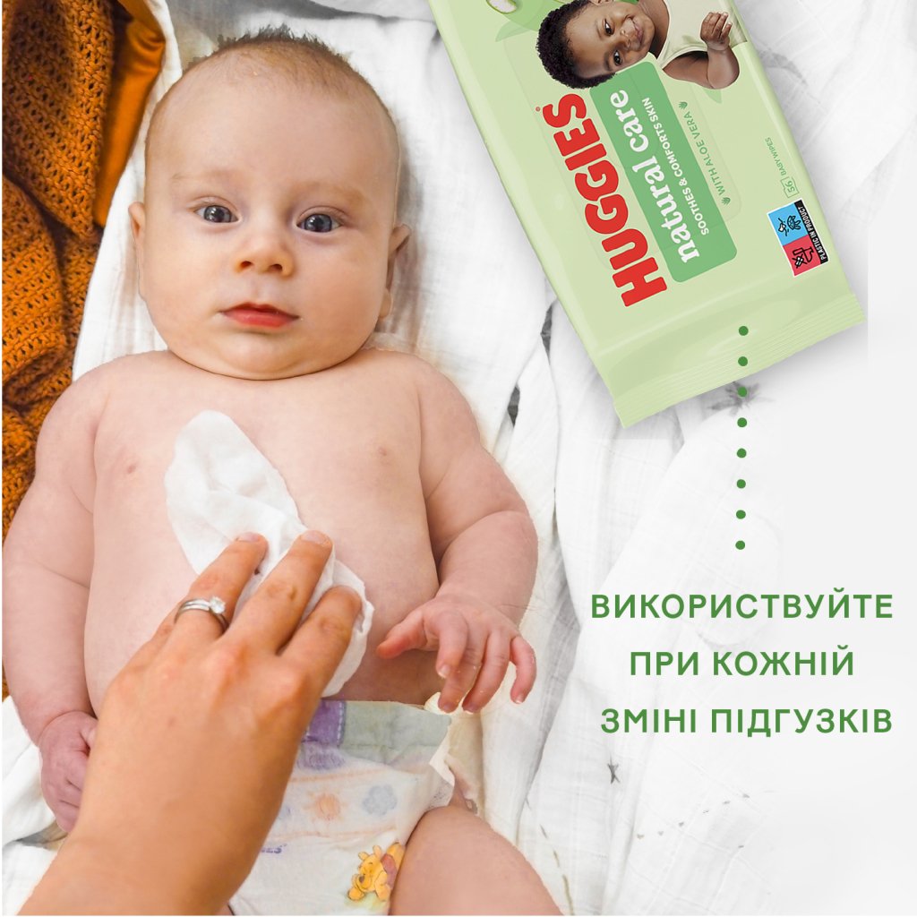 Дитячі вологі серветки Huggies Natural Care 56 х 3 шт (5029053550176)