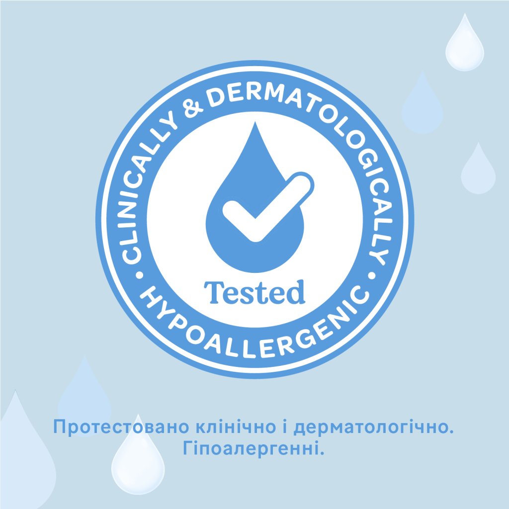 Дитячі вологі серветки Huggies Ultra Comfort Pure 56 х 3 шт (5029053550091)