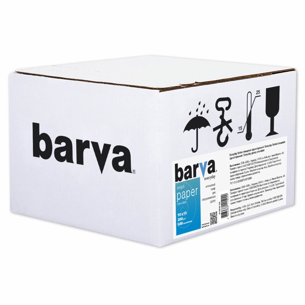 Фотопапір Barva 10×15 Everyday 200г Glossy (IP-CE200-220)