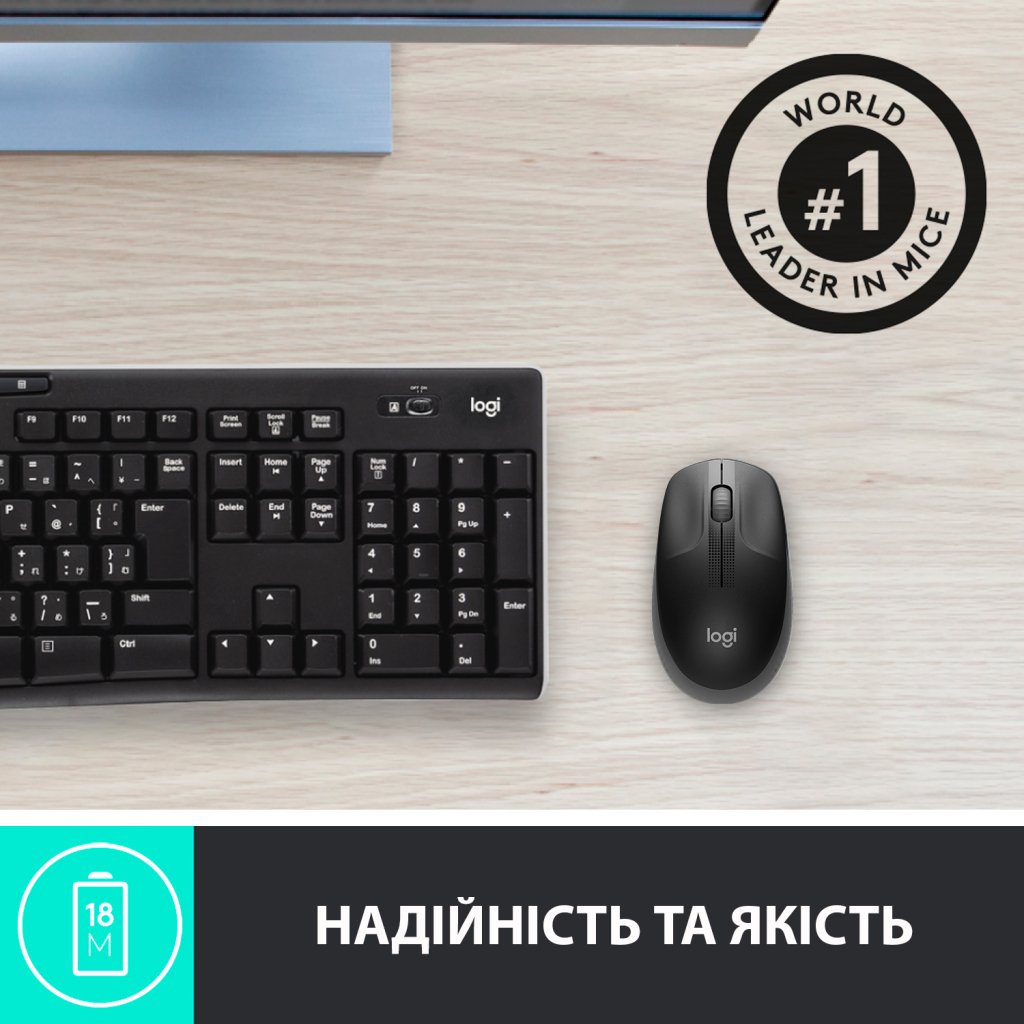 Миша Logitech M190 Full-size wireless mouse Charcoal