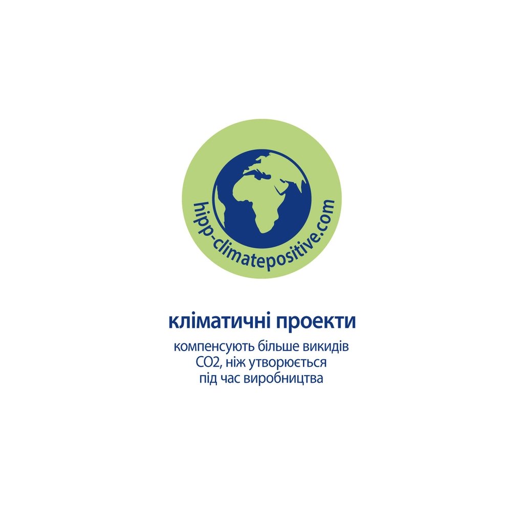Дитяче молочко HiPP Babysanft Babysanft Ніжне зволожувальне 350 мл (9062300138419/4062300419421)