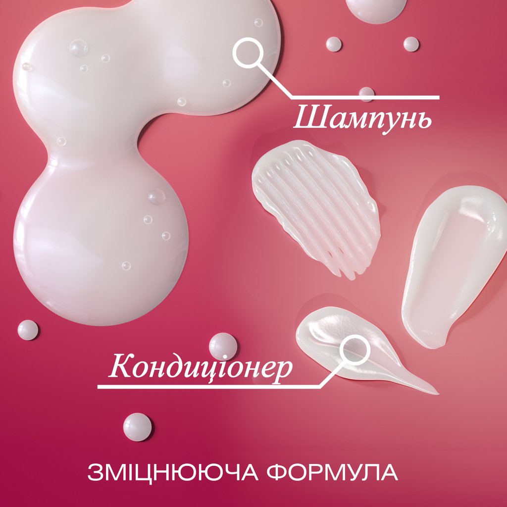 Кондиціонер для волосся OGX Keratin Oil проти ламкості з кератиновою олією 385 мл (0022796977526)