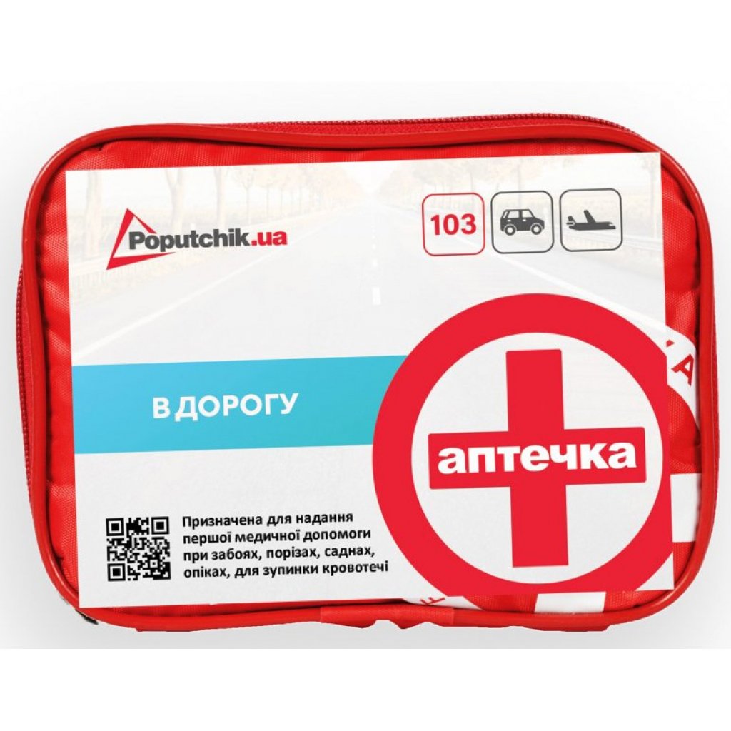 Автомобільна аптечка Poputchik згідно ТУ футляр м’який червоний 19х8х14 (02-037-М)