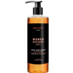 Гель для душу Mayur Манго 500 мл (4820230950731)