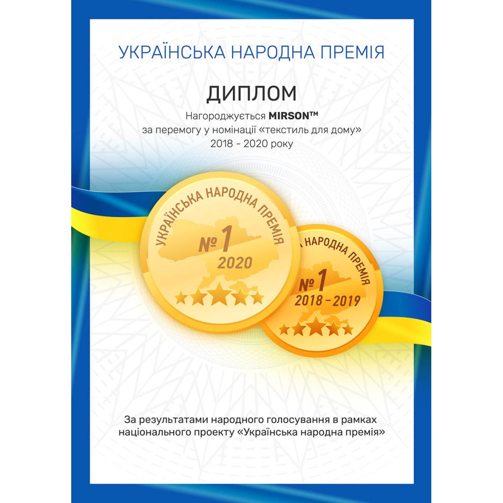 Наматрацник MirSon Light №214 трикотажний AQUA-stop водонепроникний на гумці по кутках 160х200 см (2200000691545)