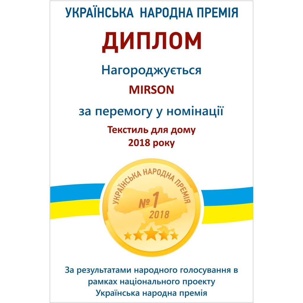 Наматрацник MirSon Light №214 трикотажний AQUA-stop водонепроникний на гумці по кутках 160х200 см (2200000691545)