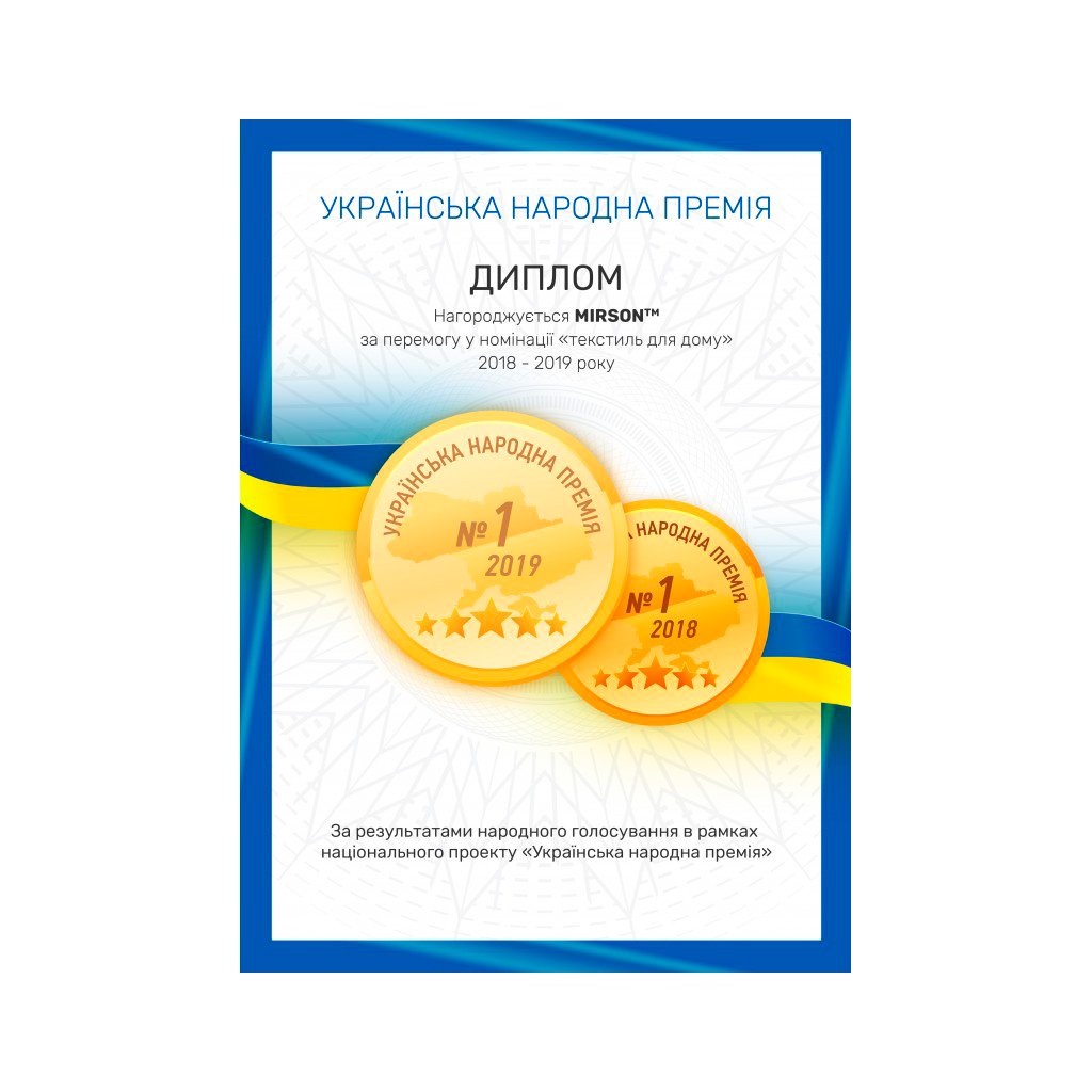 Наматрацник MirSon Light №214 трикотажний AQUA-stop водонепроникний на гумці по кутках 160х200 см (2200000691545)
