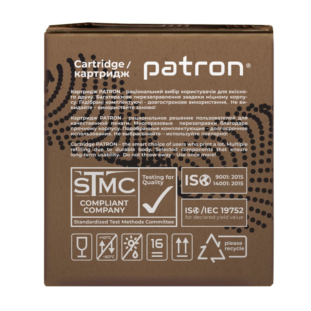 Драм картридж Patron Canon 051 Green Label (PN-051DRGL)