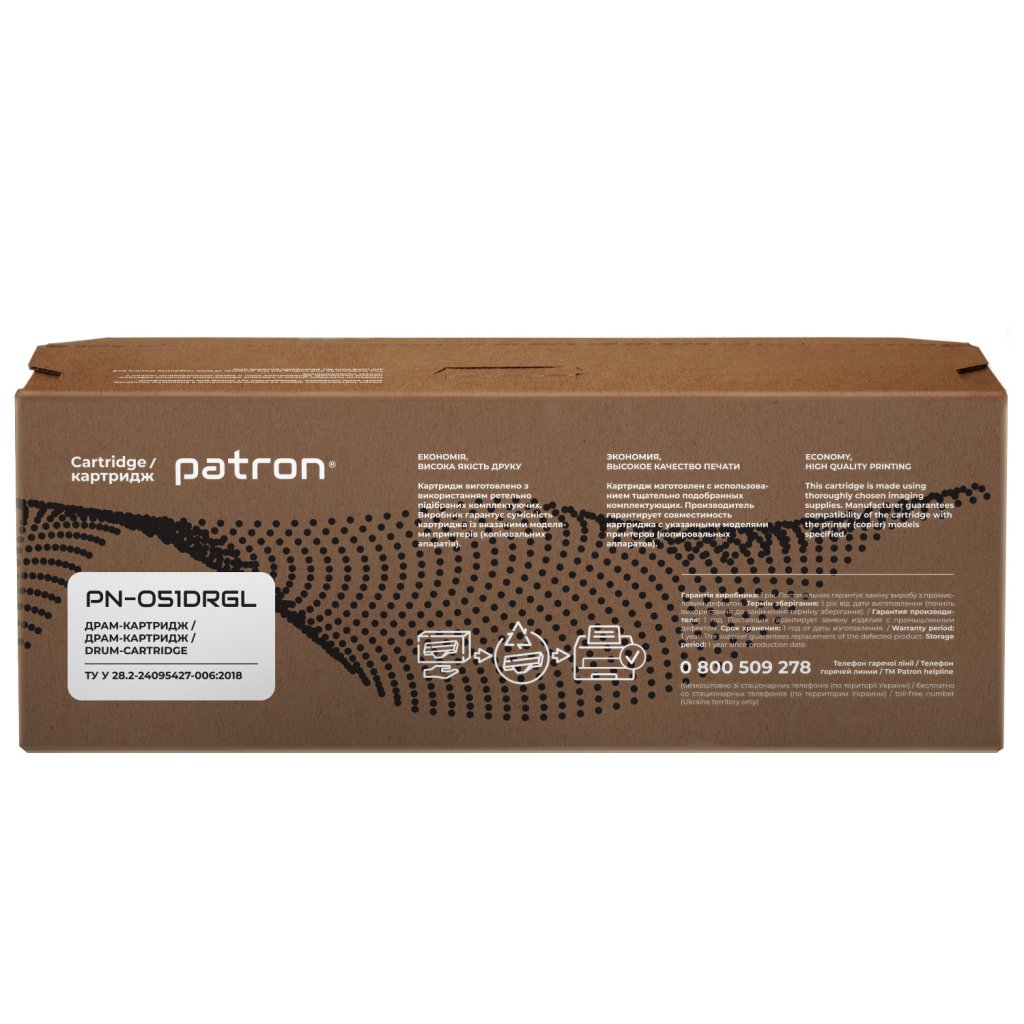 Драм картридж Patron Canon 051 Green Label (PN-051DRGL)