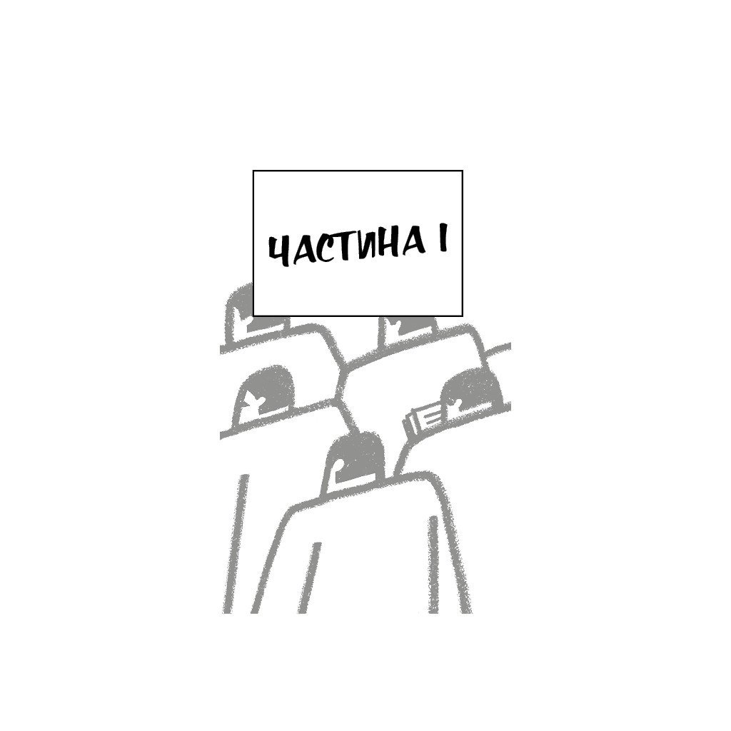 Книга 1984 – Джордж Орвелл BookChef (9786175480083)