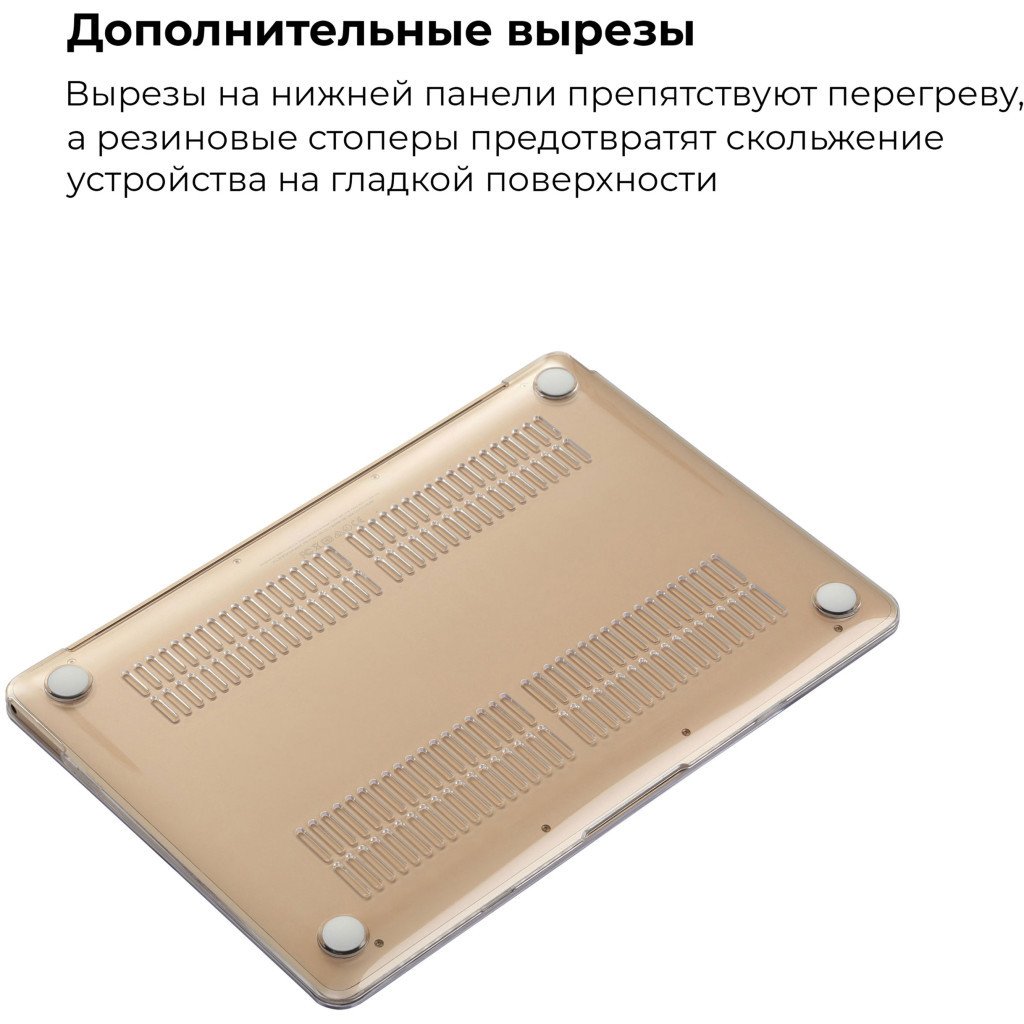 Чохол до ноутбука Armorstandart 13.3″ MacBook Air 2018 (A2337/A1932/A2179) Air Shell (ARM54291)