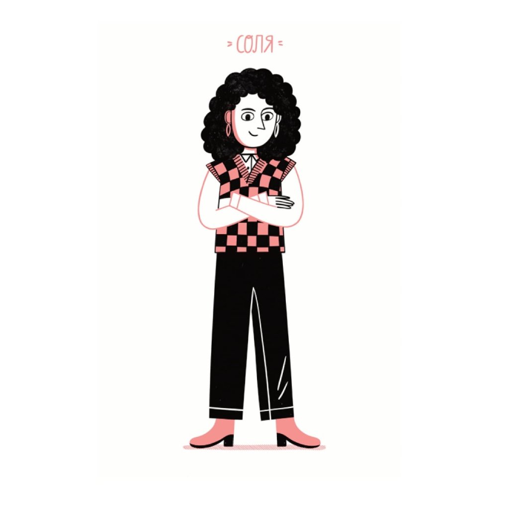 Книга CURLY менеджмент. Як управляти проєктами, не зраджуючи собі – Діна Волинець Yakaboo Publishing (9786178107550)