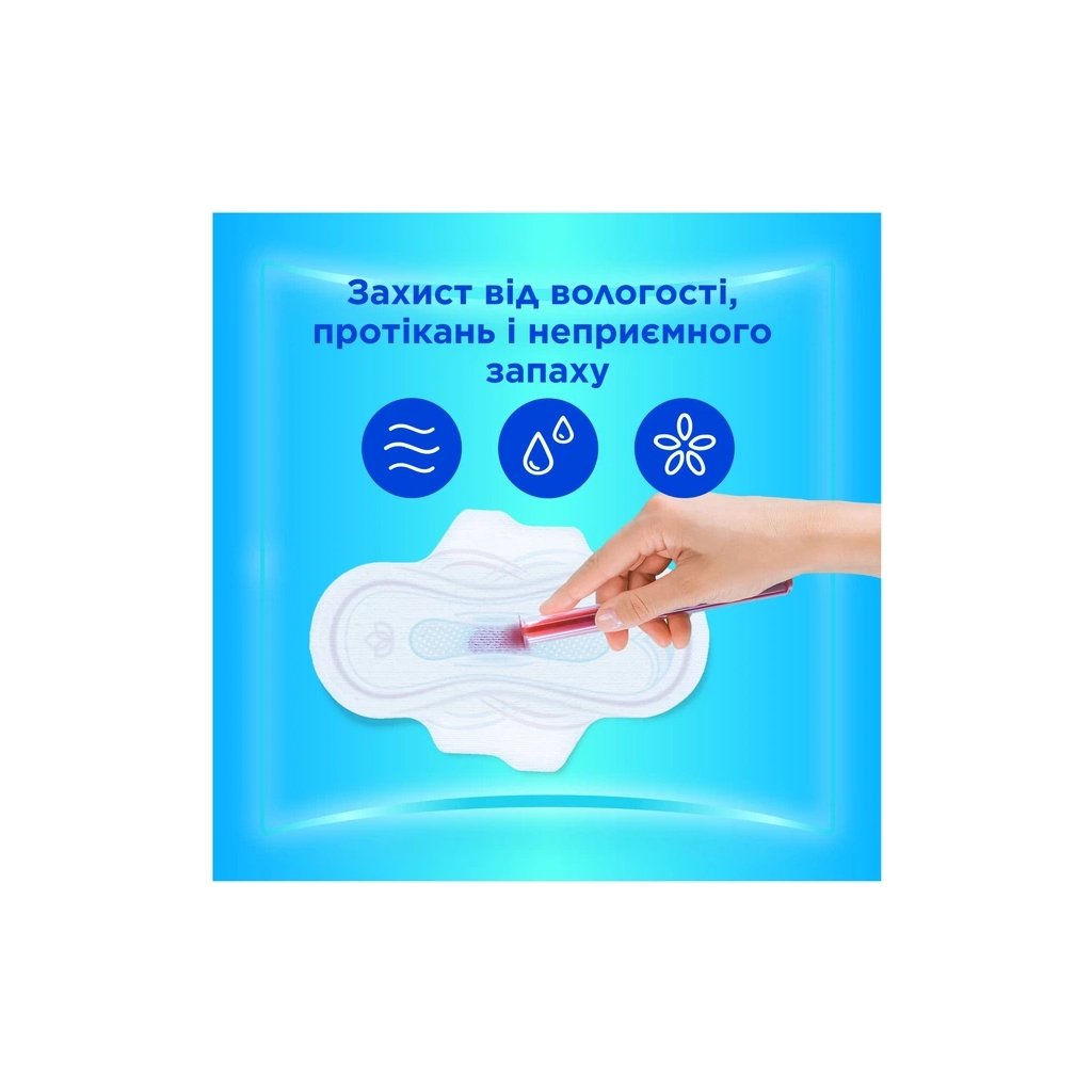 Гігієнічні прокладки Always Ultra Super (Розмір 2) 32 шт. (4015400095132)