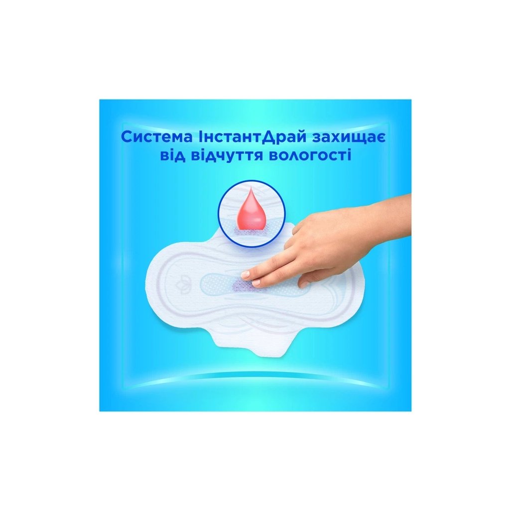 Гігієнічні прокладки Always Ultra Super (Розмір 2) 32 шт. (4015400095132)