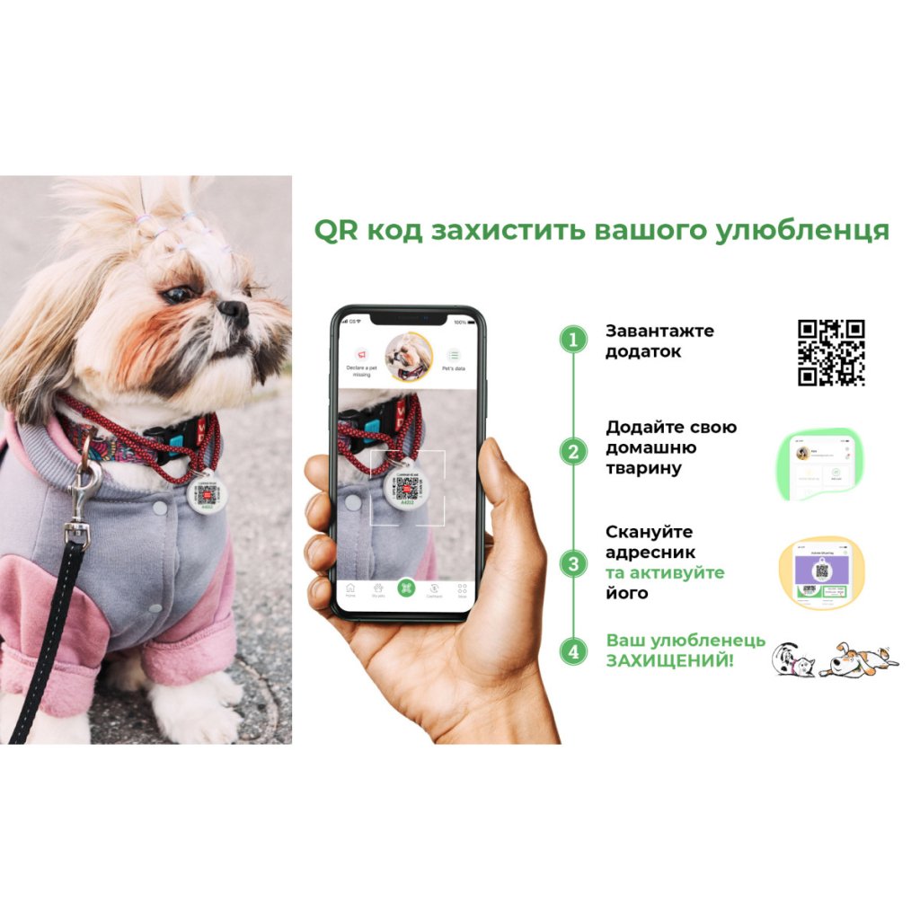 Шлея для собак WAUDOG Nylon з QR-паспортом “NASA21” M (4801-0148)