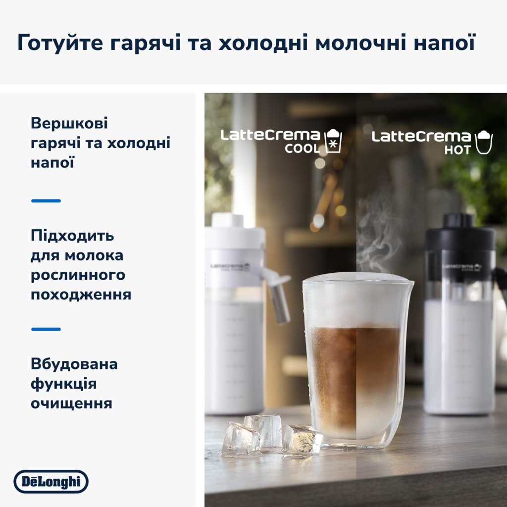 Кавомашина DeLonghi ECAM 450.65.G