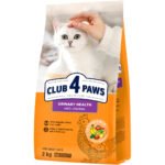 Сухий корм для кішок Club 4 Paws Premium підтримка здоров’я сечовивідної системи 2 кг (4820215369411)