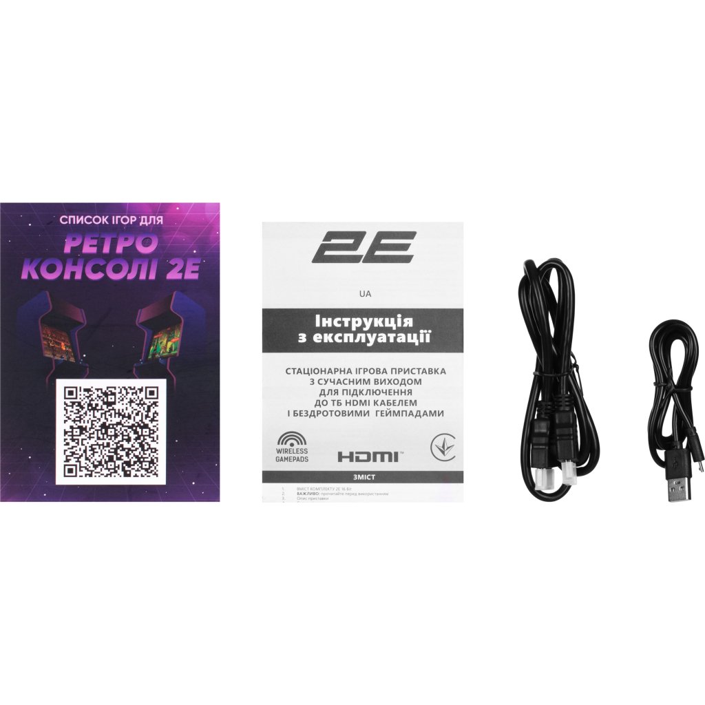 Ігрова консоль 2E Ігрова консоль 2Е 16bit HDMI (2 бездротових геймпада, 913 іг (2E16BHDWS913)
