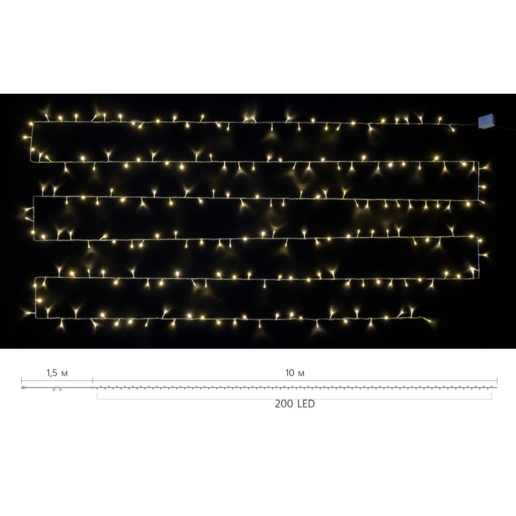 Гірлянда Delux STRING С 200 LED 10m Теплий білий/прозорий IP20 (90017981)
