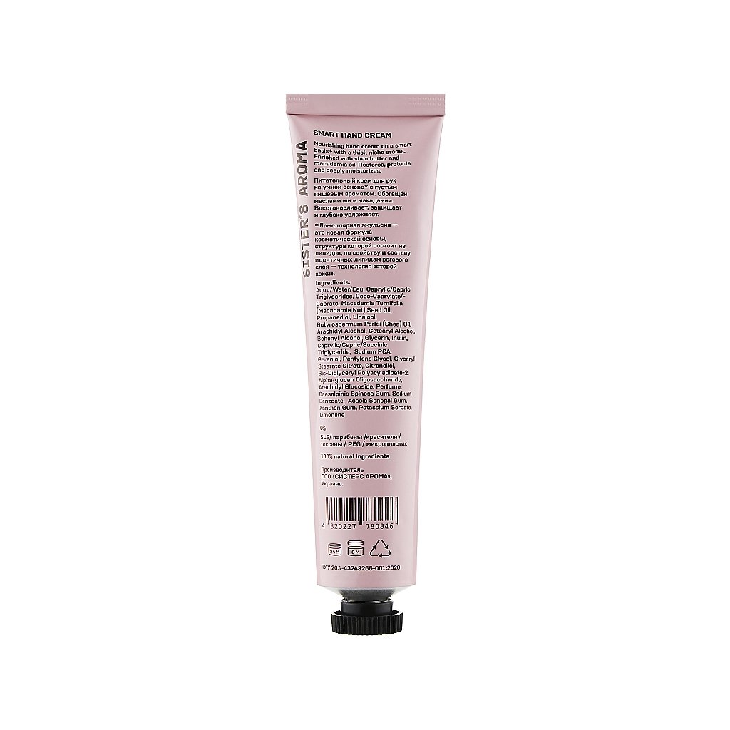 Крем для рук Sister’s Aroma Smart Hand Cream Маракуя 30 мл (4820227780846)