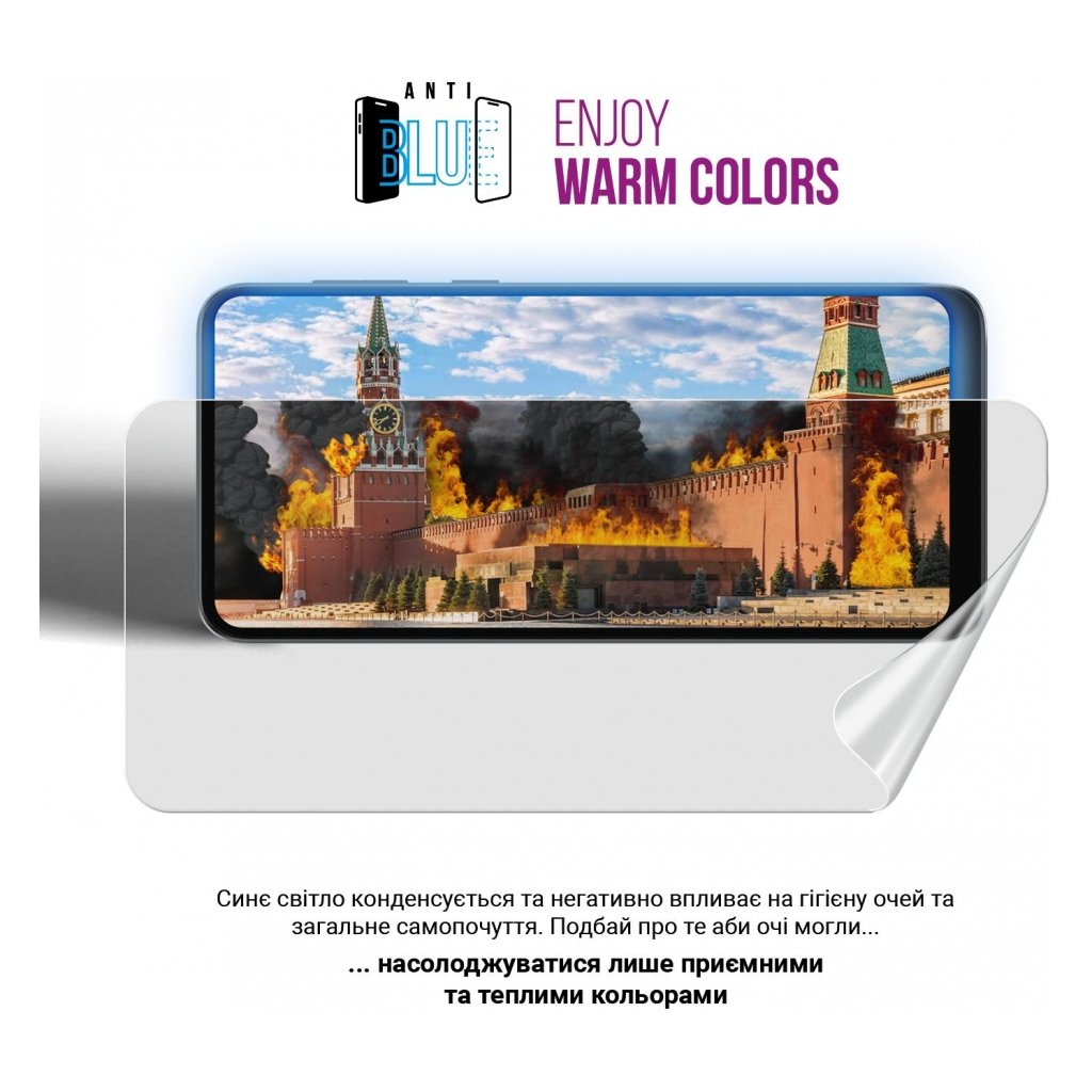 Плівка захисна Armorstandart Anti-Blue Samsung A05 (A055) / A05s (A057) (ARM71809)