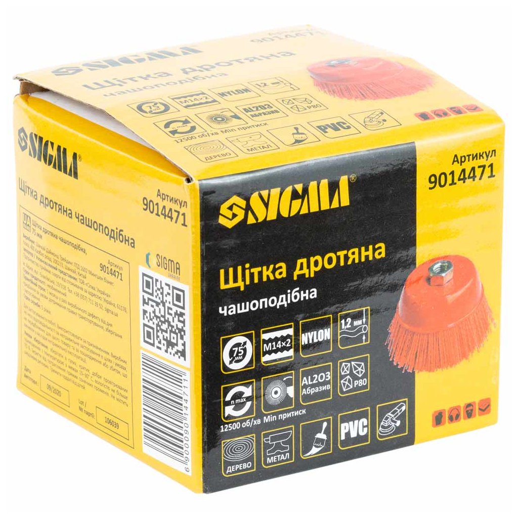 Щітка для електроінструменту Sigma дротяна чашеподібна 75мм М14×2мм нейлонова 9014471 (9014471)
