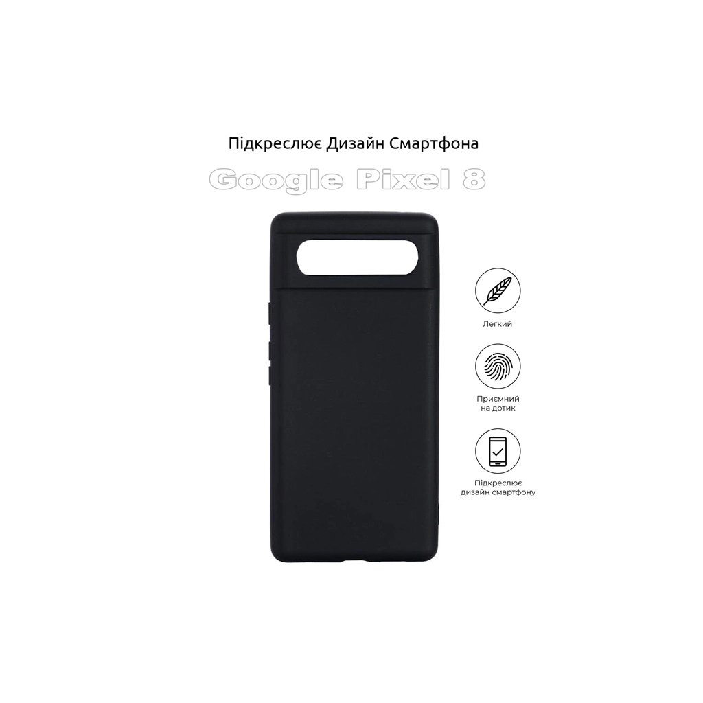 Чохол до мобільного телефона BeCover Google Pixel 8 Black (710165)