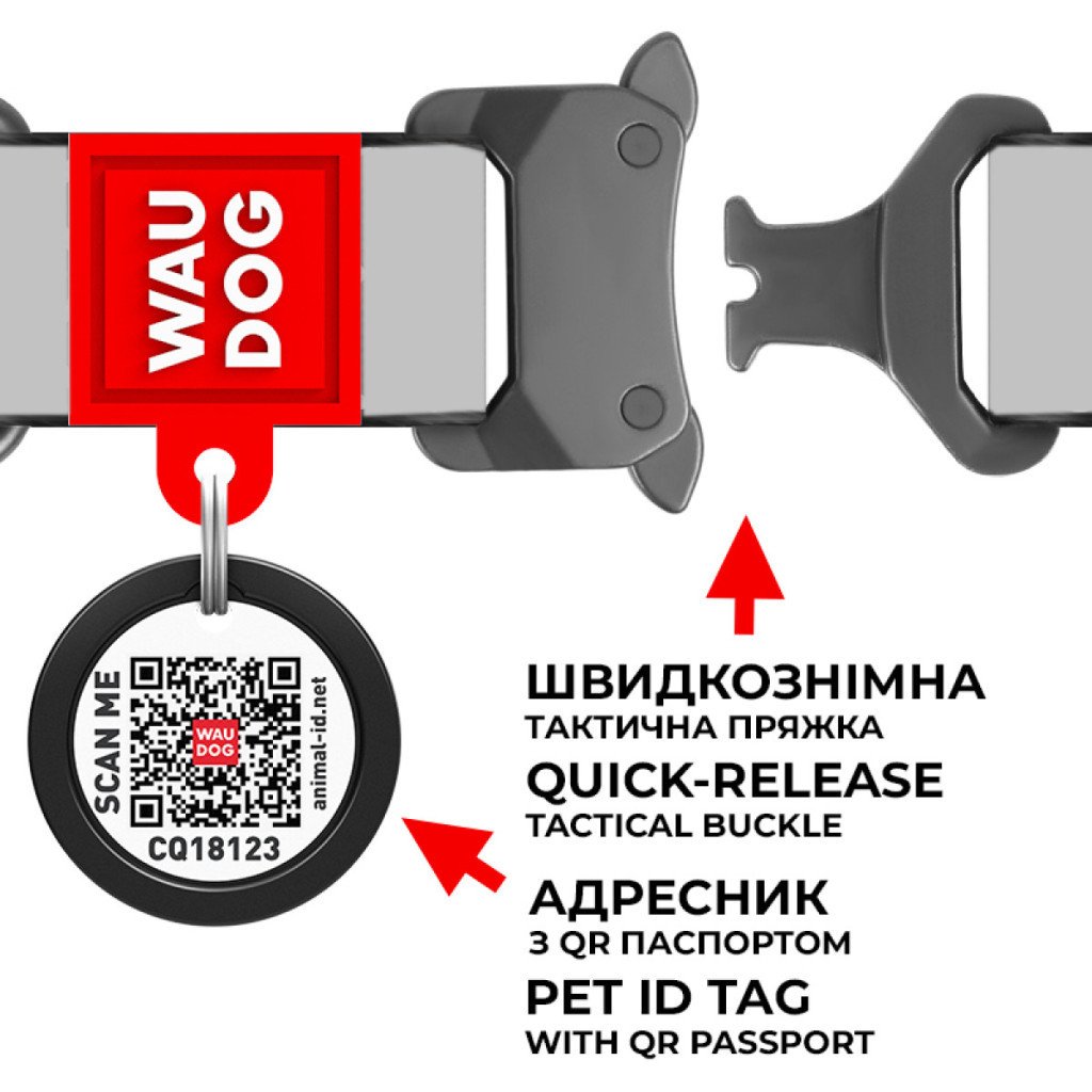 Нашийник для тварин WAUDOG Nylon з QR паспортом “Етно червоний” металева пряжка-фастекс XXL (4535-0133)