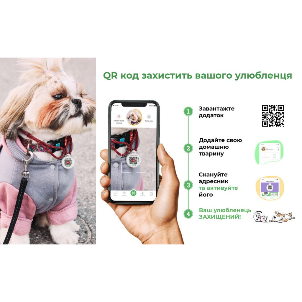 Нашийник для тварин WAUDOG Nylon з QR паспортом “Етно червоний” металева пряжка-фастекс XXL (4535-0133)