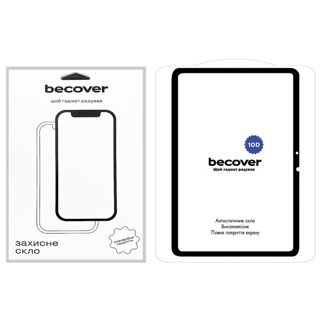 Скло захисне BeCover 10D Xiaomi Mi Pad 6 / 6 Pro 11″ Black (710587)