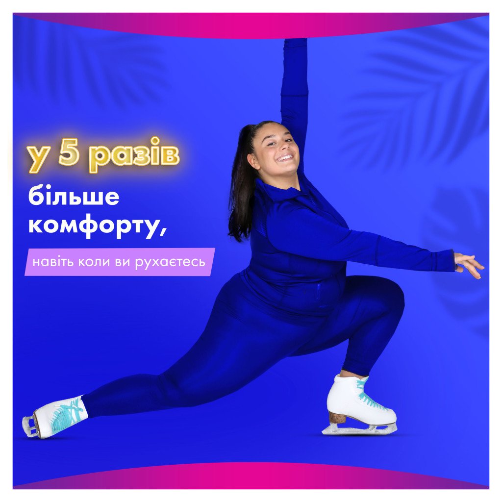 Гігієнічні прокладки Always Platinum Super Розмір 2 26 шт. (8001841913841)