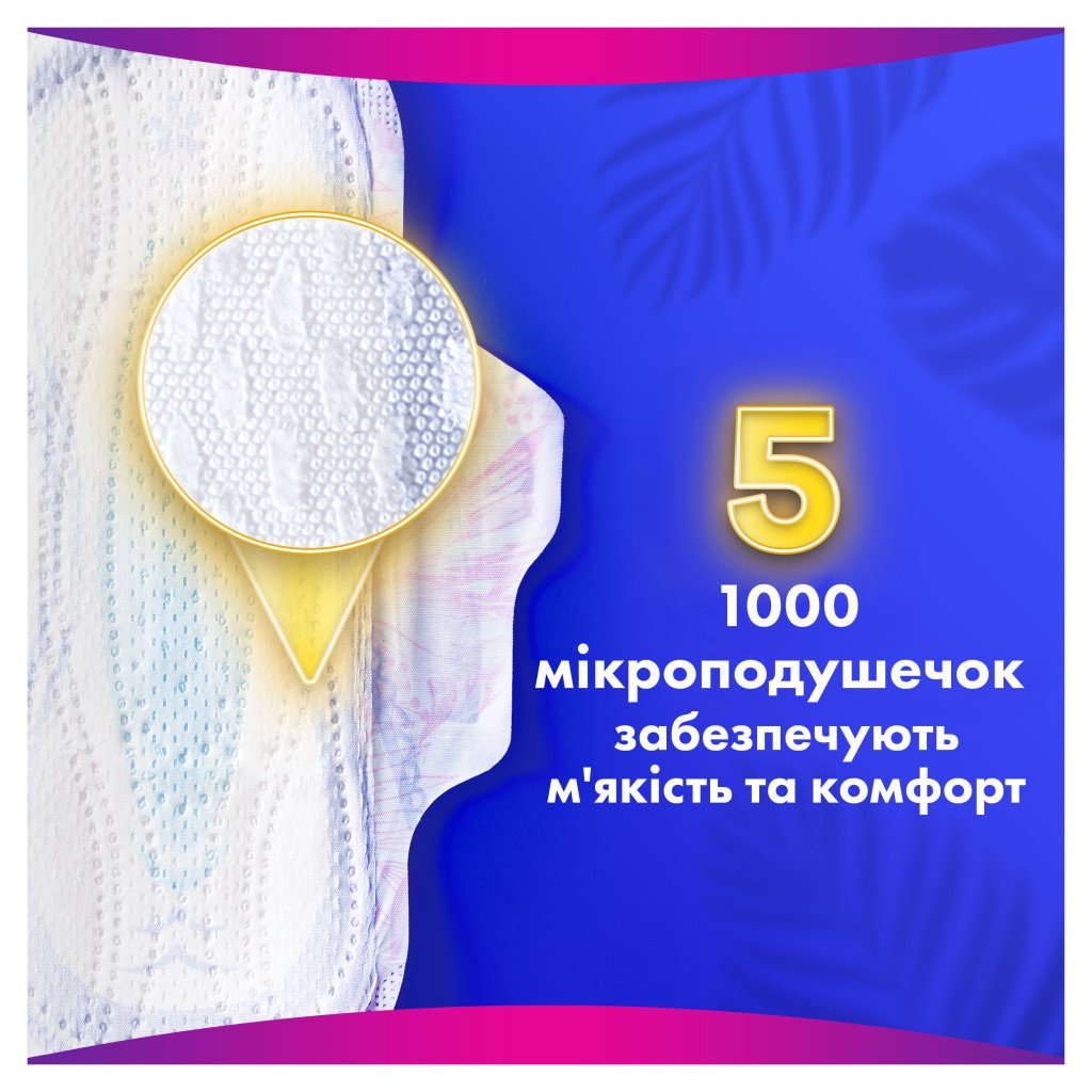 Гігієнічні прокладки Always Platinum Super Розмір 2 26 шт. (8001841913841)