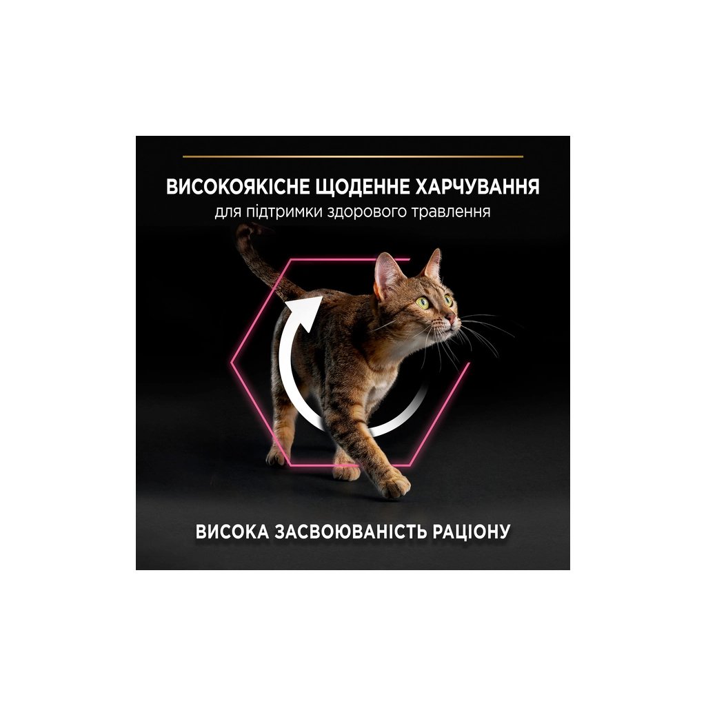 Сухий корм для кішок Purina Pro Plan Delicate Lamb зі смаком ягняти 3 кг (7613035846708)