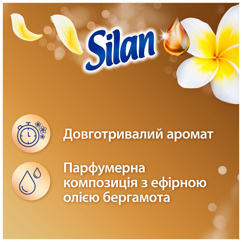 Кондиціонер для білизни Silan Ароматерапія Захоплюючий франджіпані 2775 мл (9000101581874)